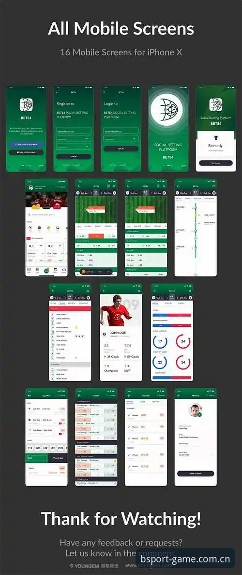 BSport赛事平台安卓版究竟怎么样？如何解决正版App安装后的启动难题？